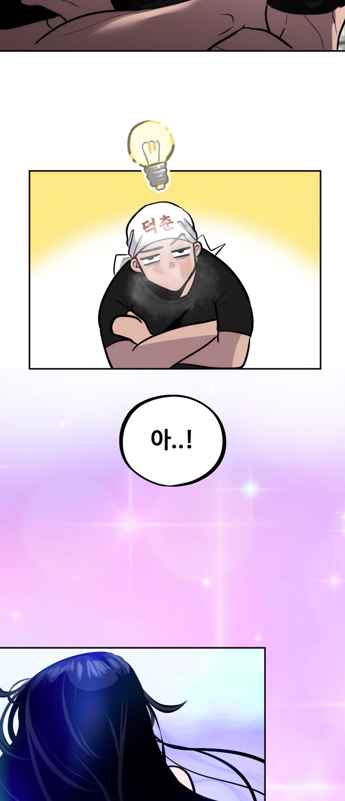 68 페이지