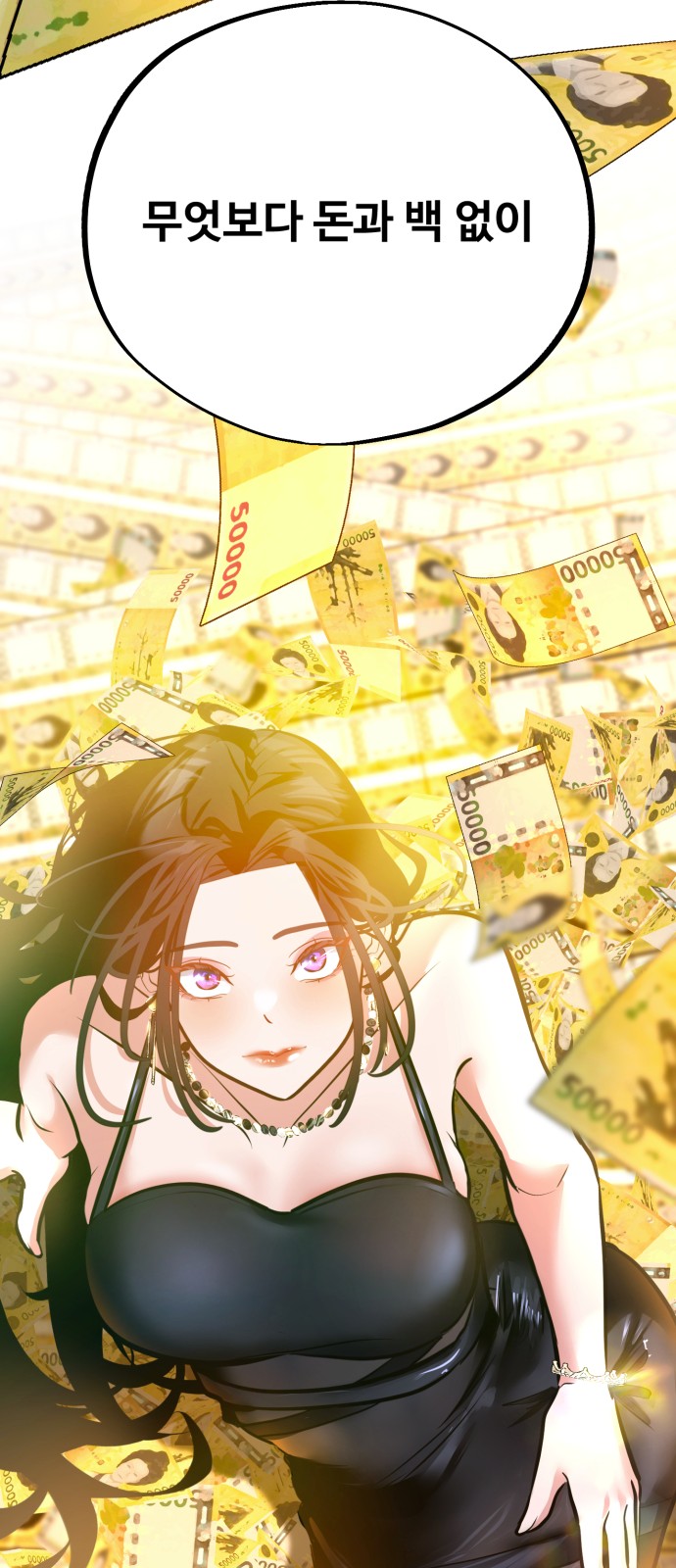 70 페이지