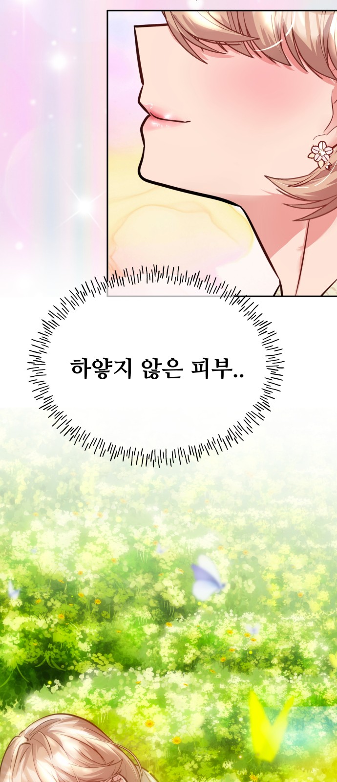 75 페이지