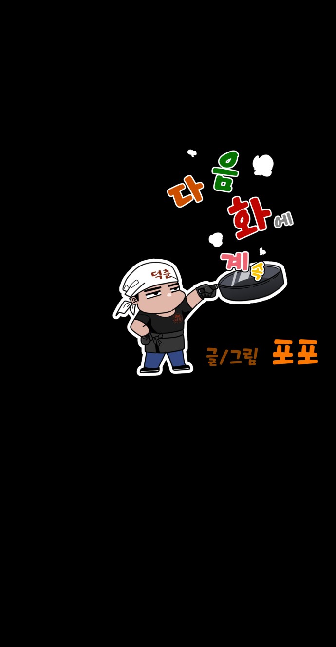 101 페이지