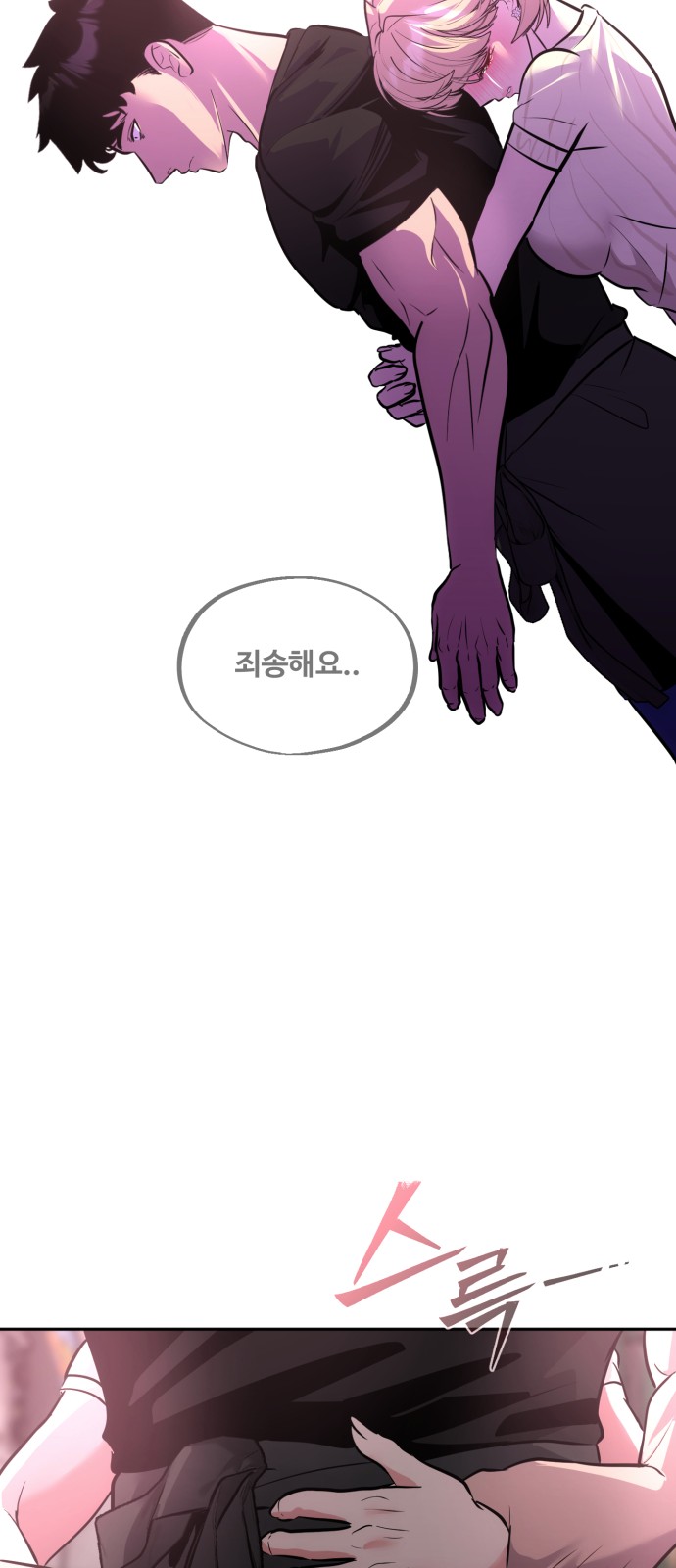 41 페이지