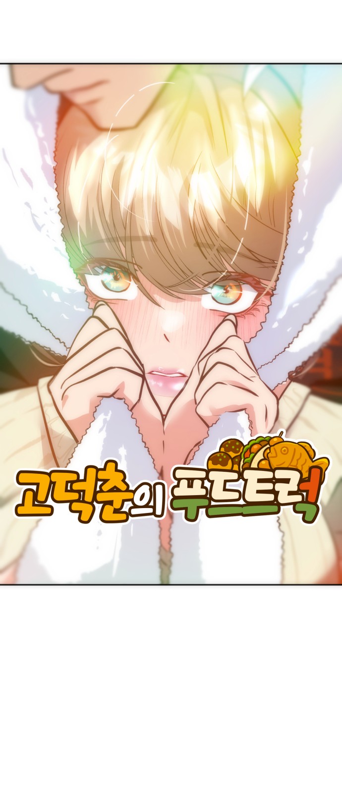 58 페이지