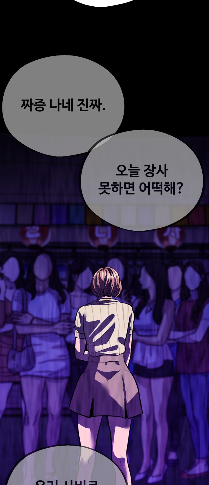 63 페이지