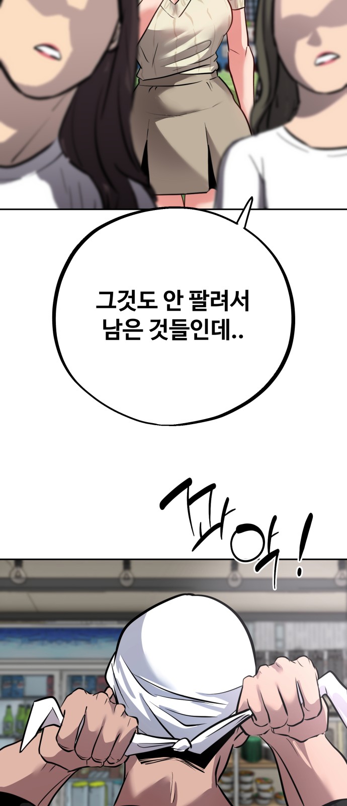 69 페이지