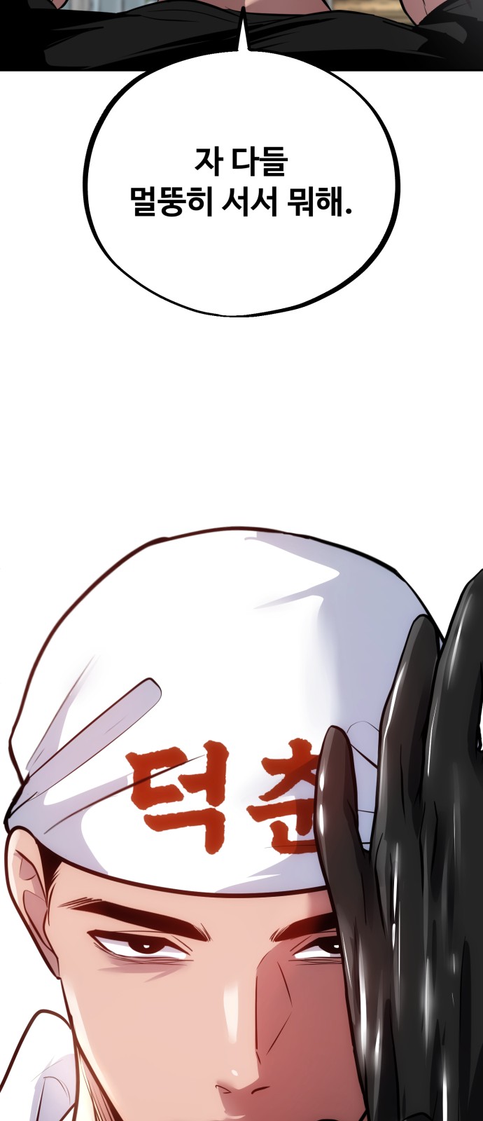 70 페이지