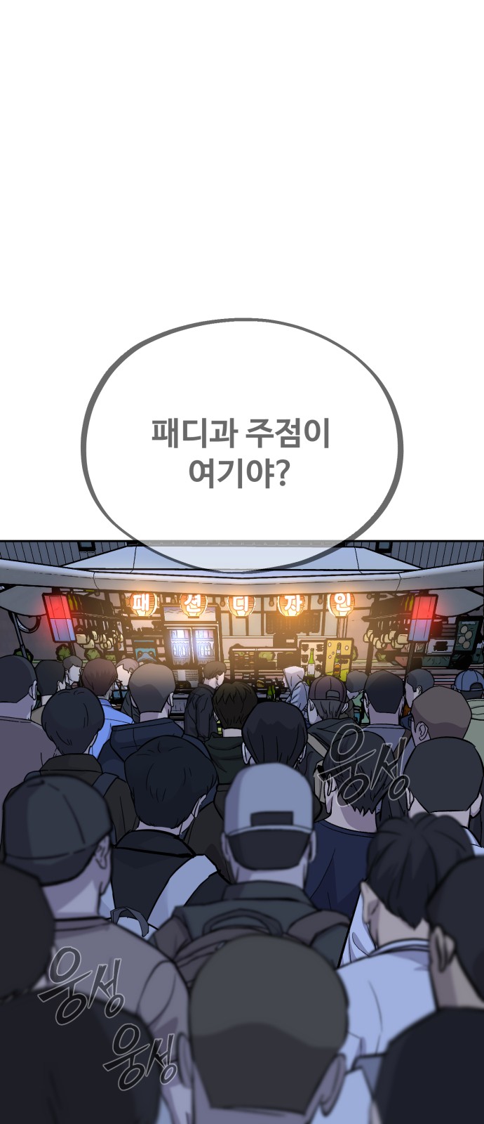72 페이지