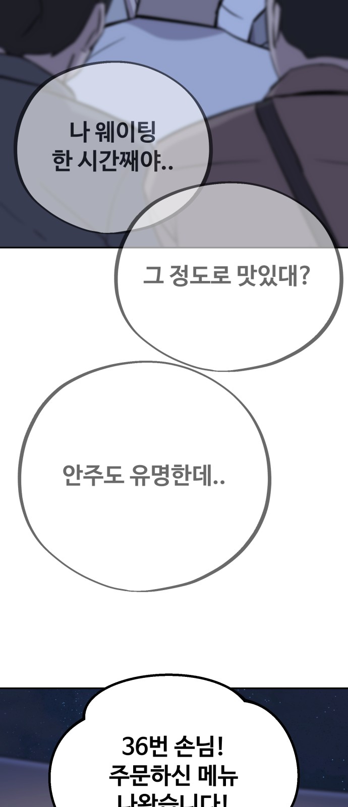 73 페이지