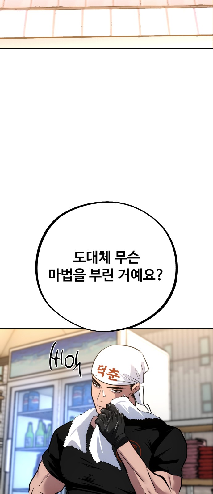 77 페이지