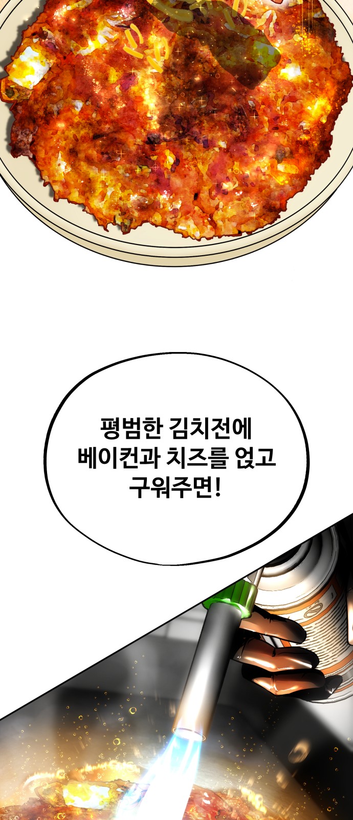 81 페이지