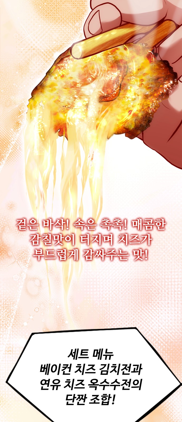 83 페이지
