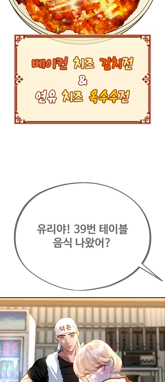 85 페이지
