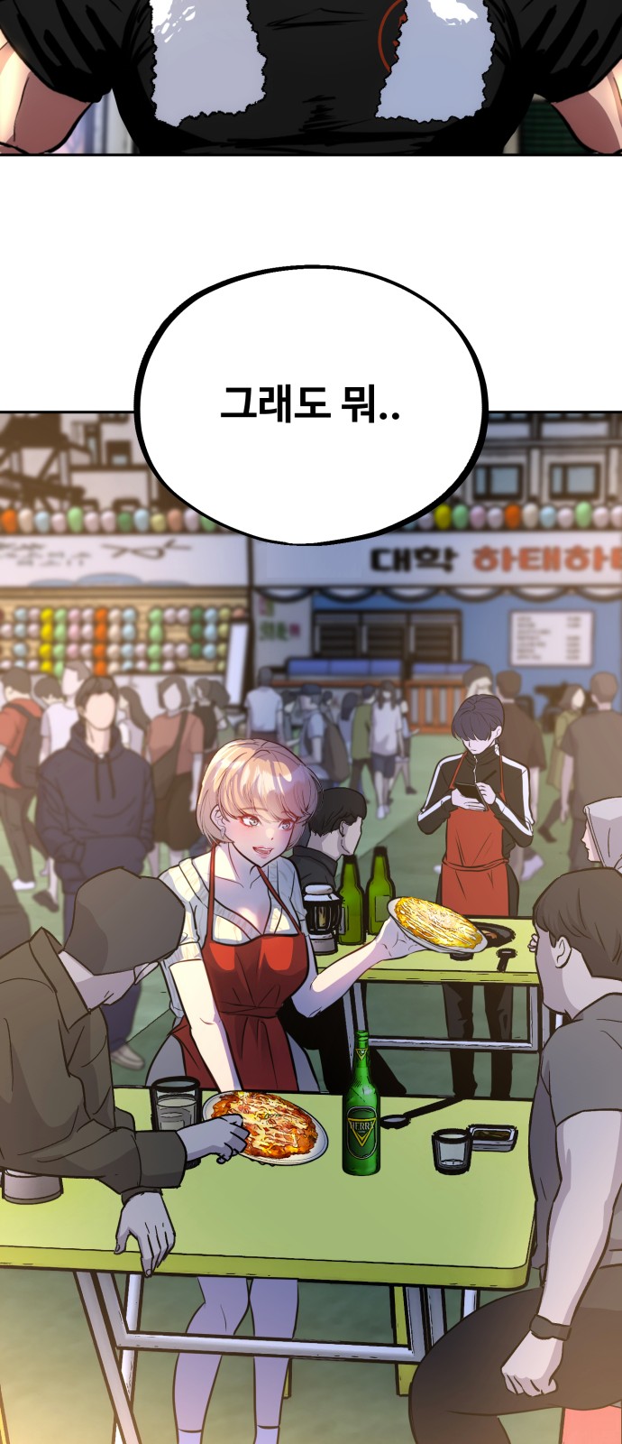 89 페이지