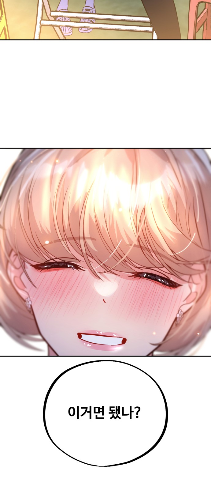 90 페이지
