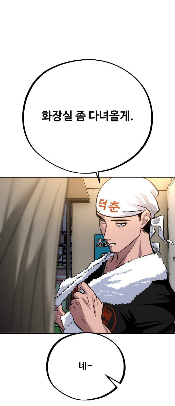 93 페이지