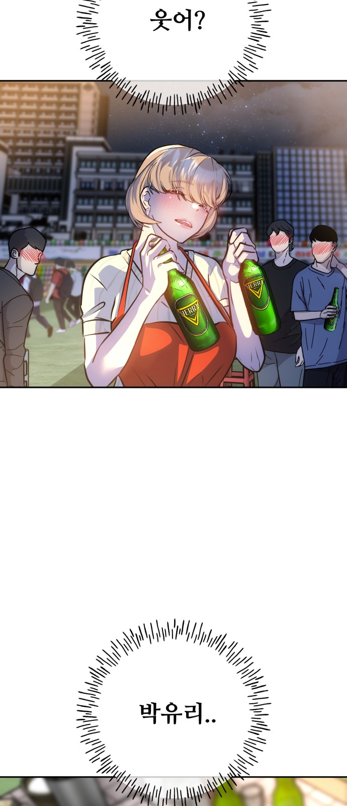 96 페이지
