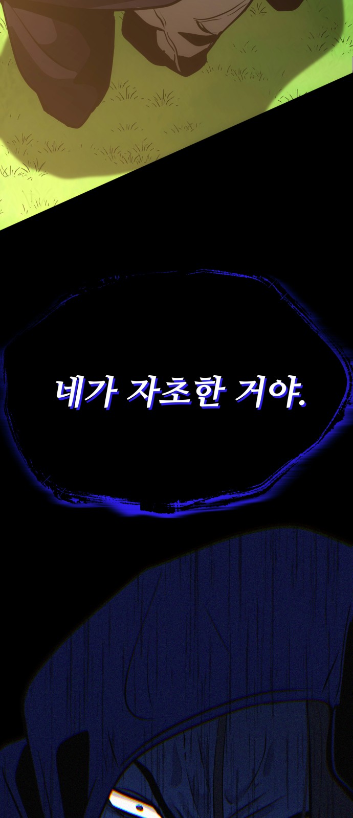 98 페이지
