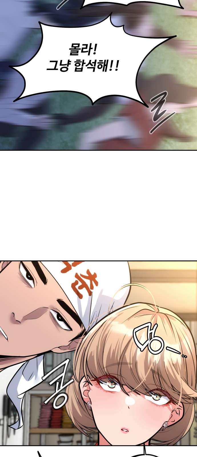34 페이지