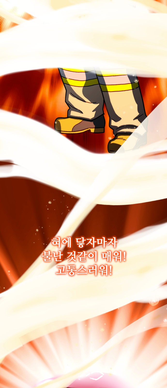 46 페이지
