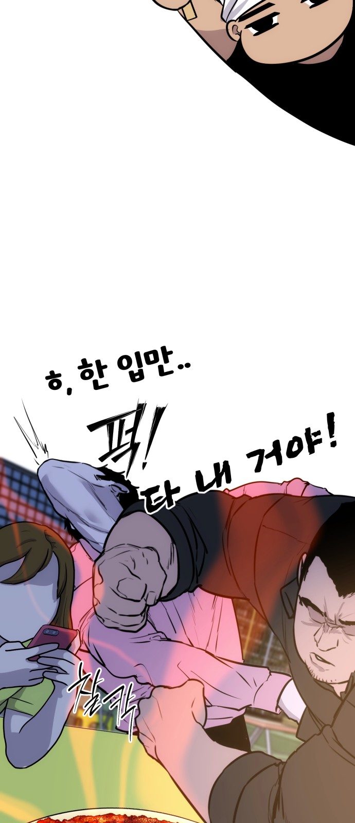 49 페이지