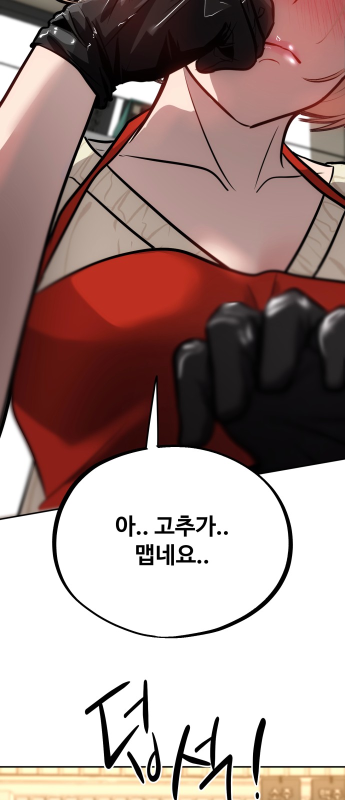 63 페이지