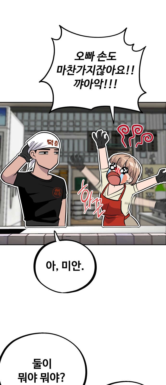 66 페이지