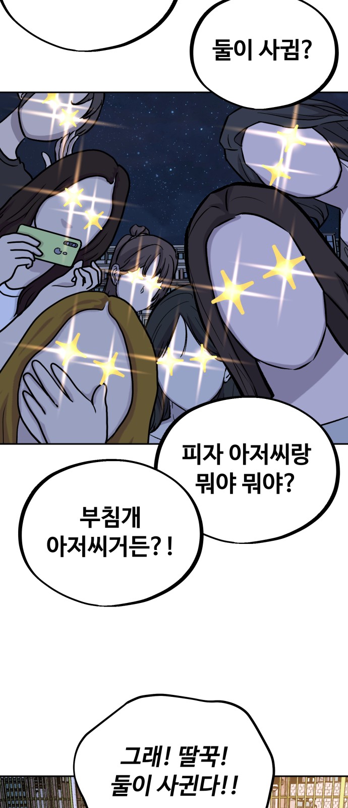 67 페이지