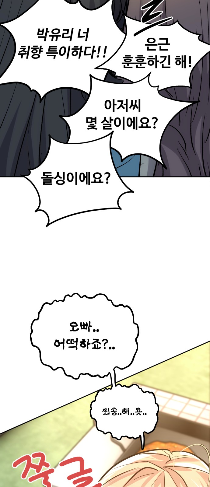 70 페이지