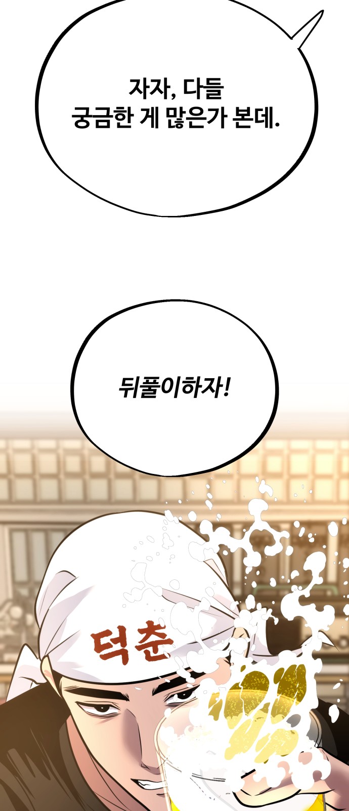 73 페이지
