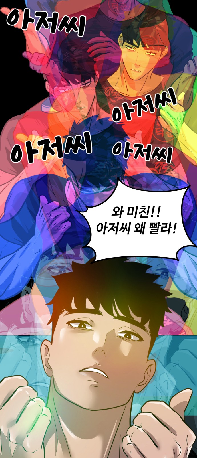 79 페이지