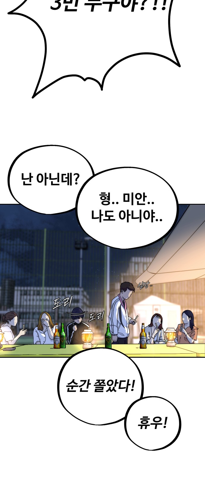 86 페이지