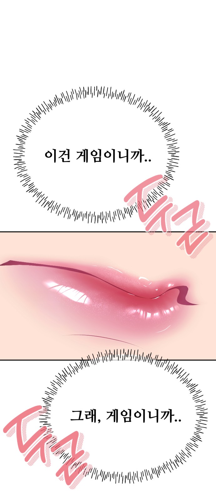 89 페이지