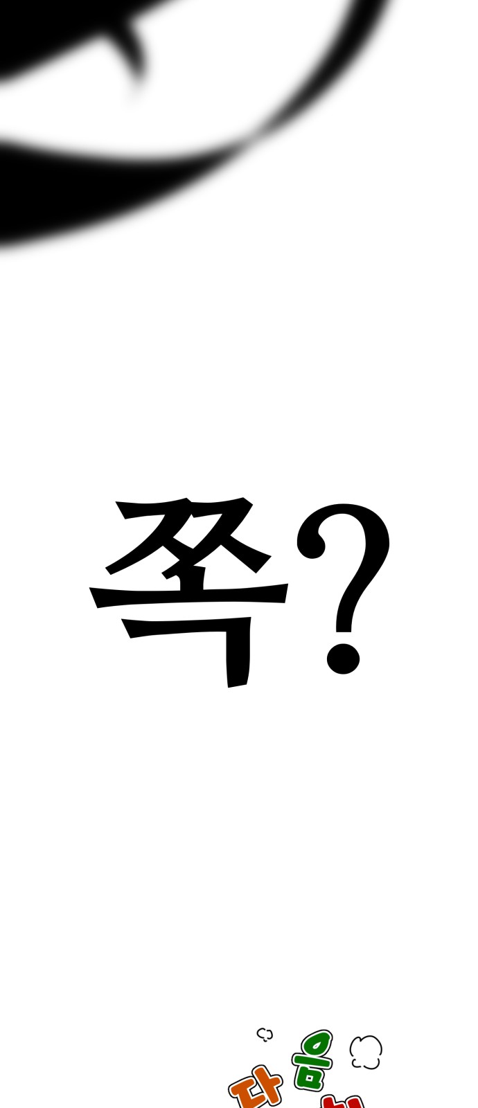94 페이지