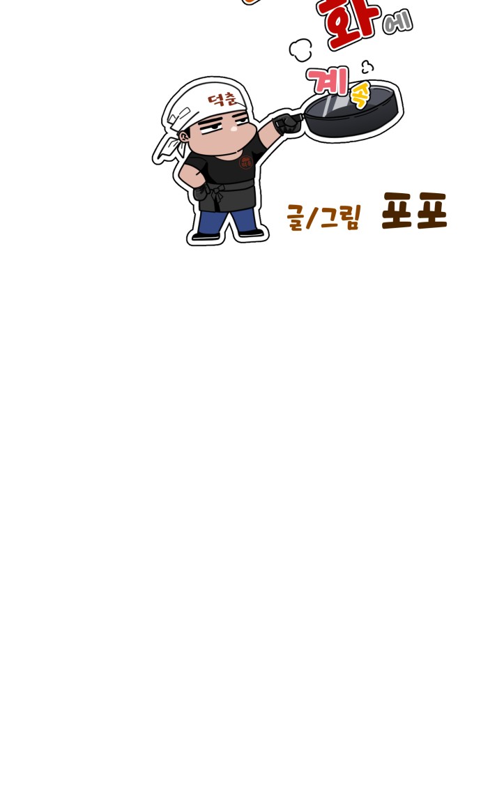 95 페이지