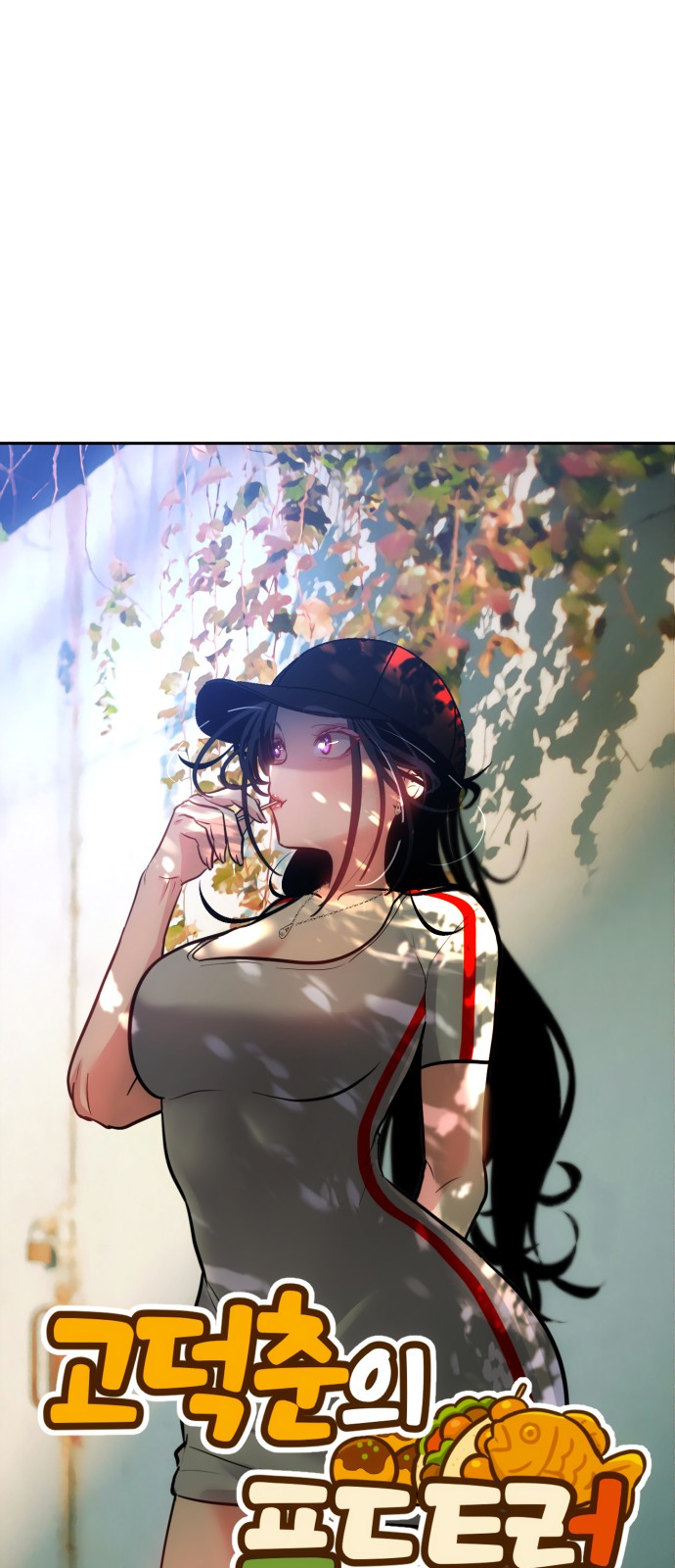 13 페이지