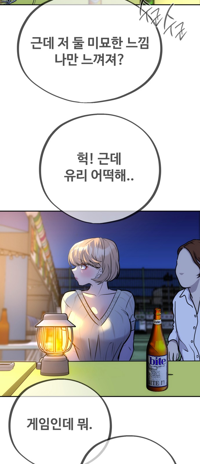 15 페이지