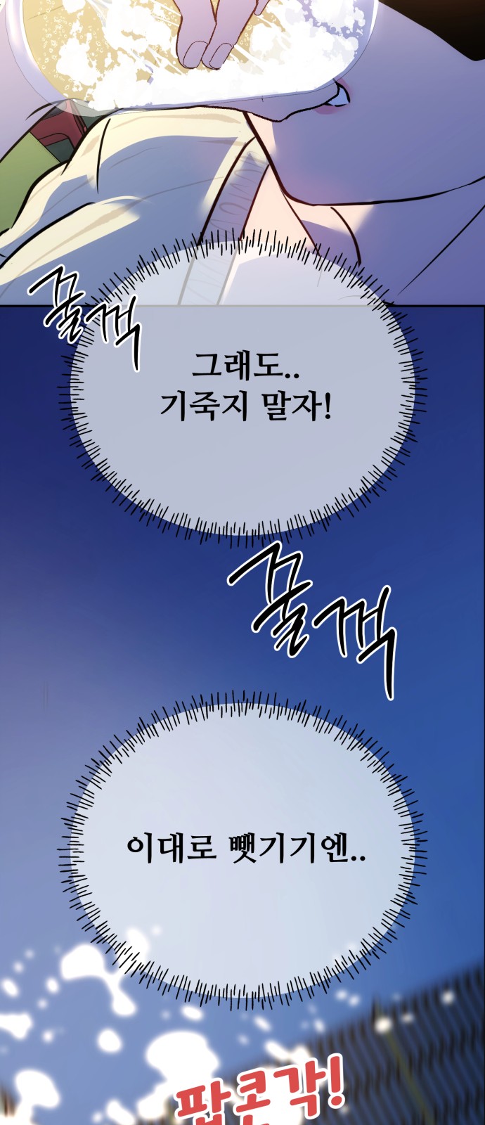 26 페이지
