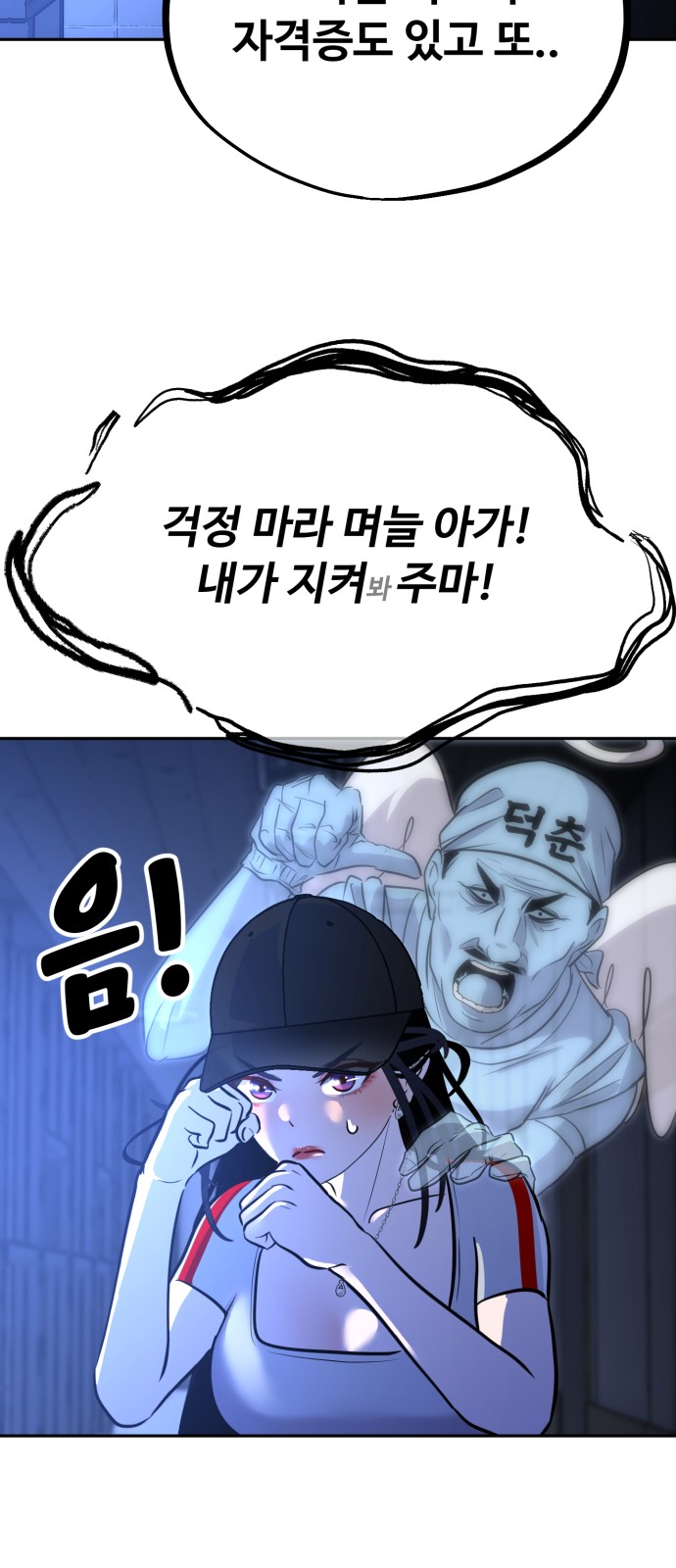 34 페이지