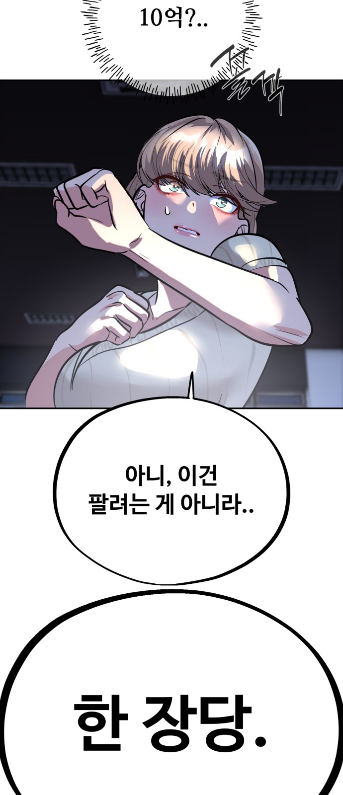 43 페이지
