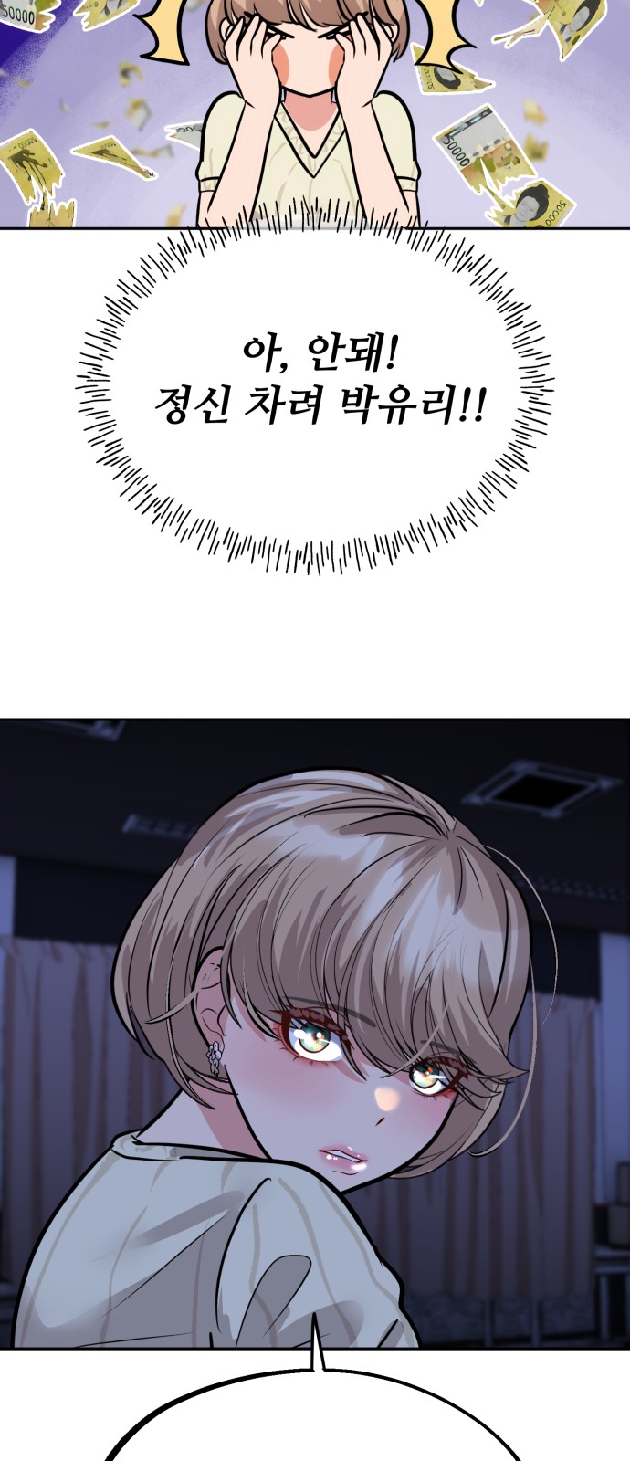 47 페이지