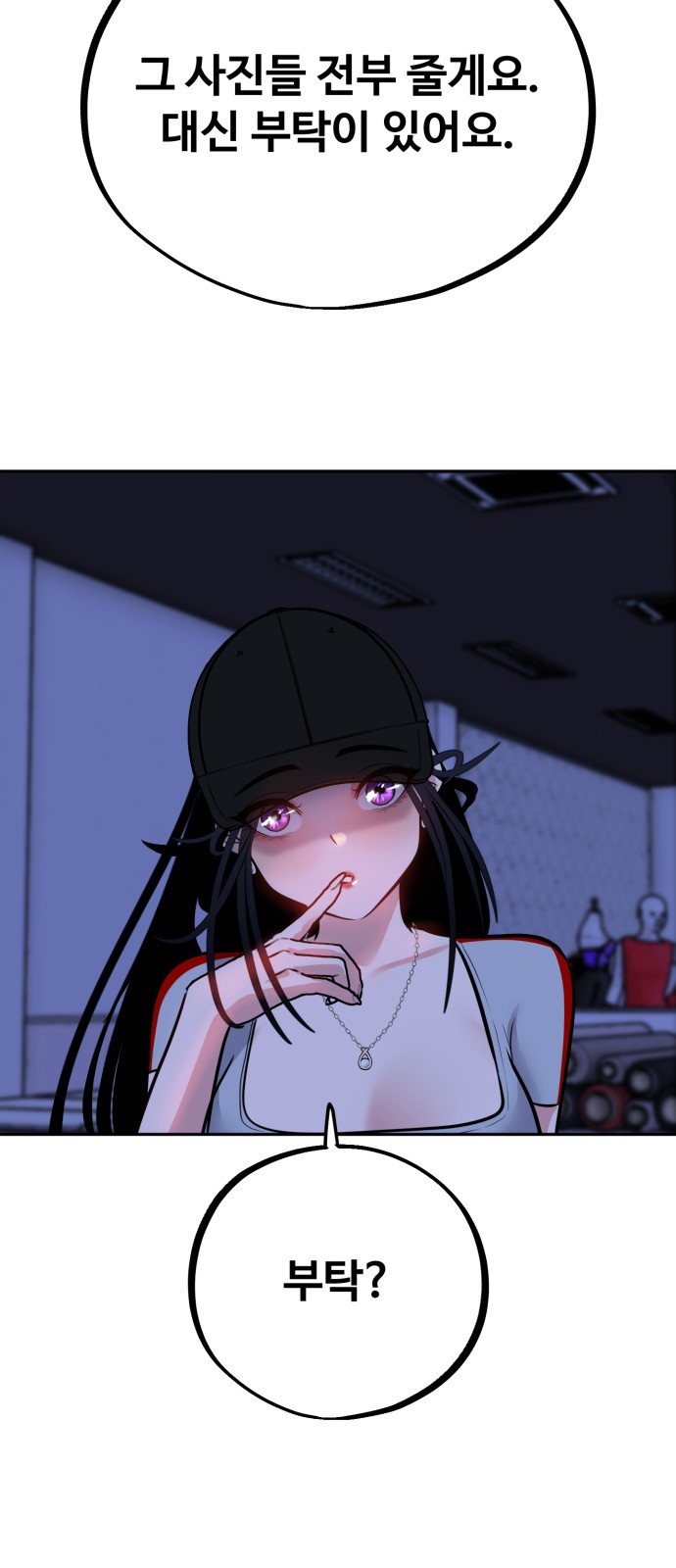 48 페이지