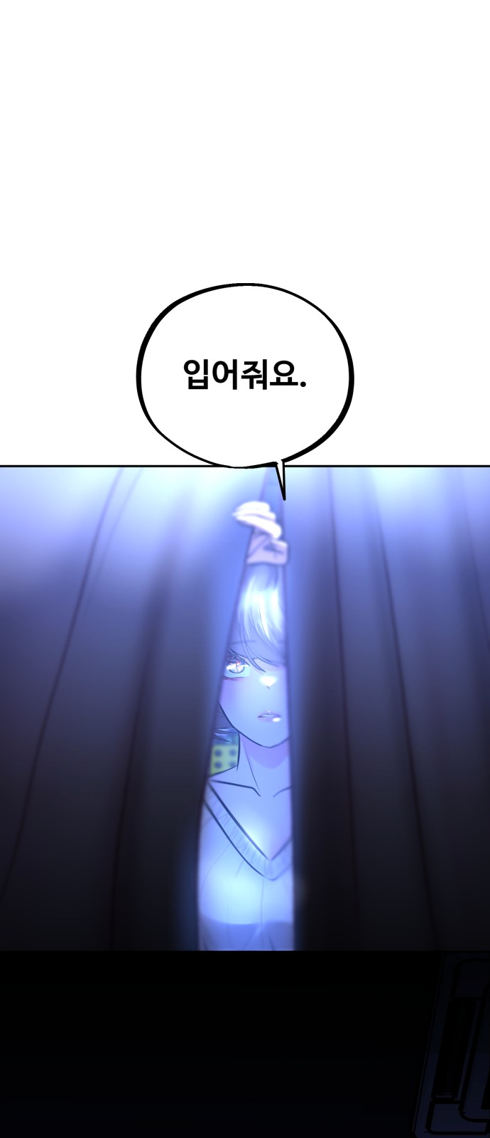 49 페이지