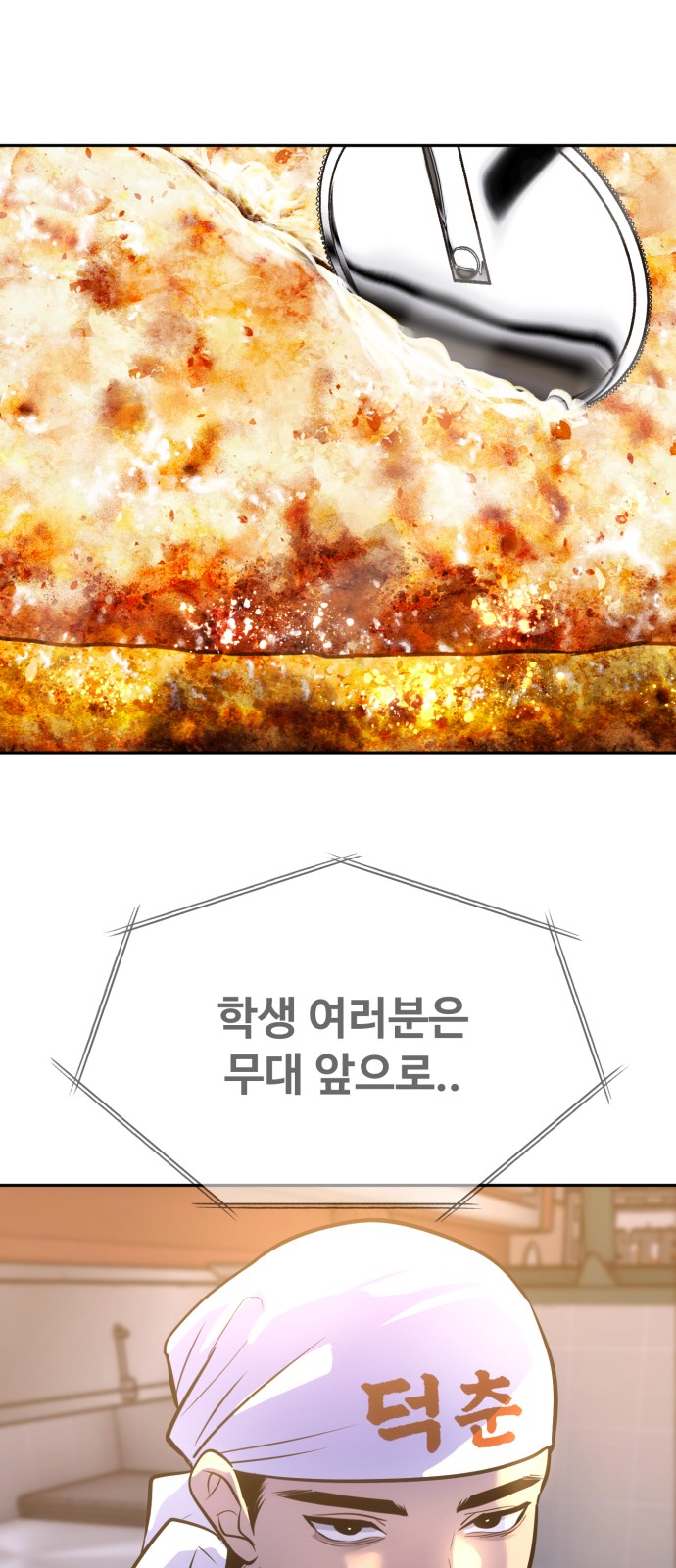 53 페이지