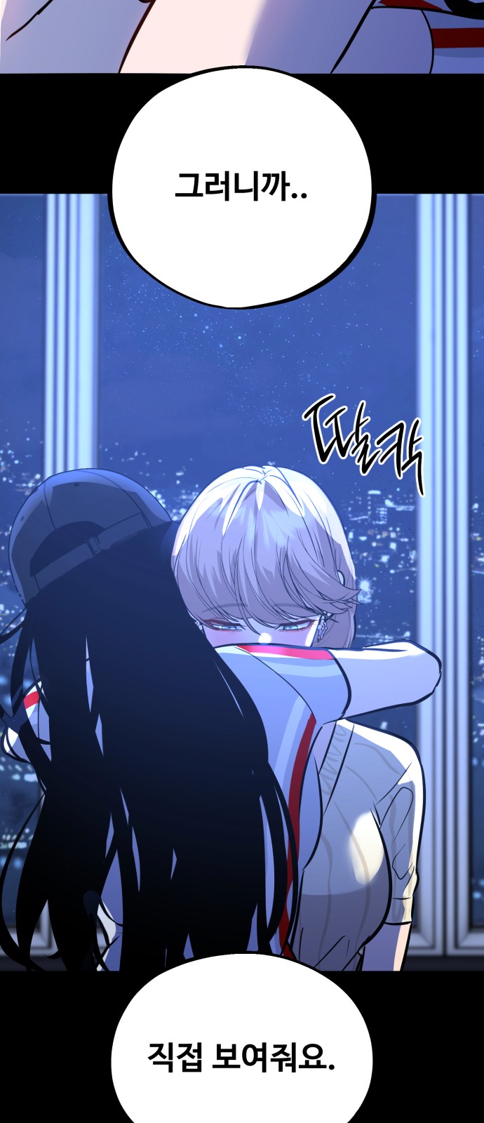 61 페이지