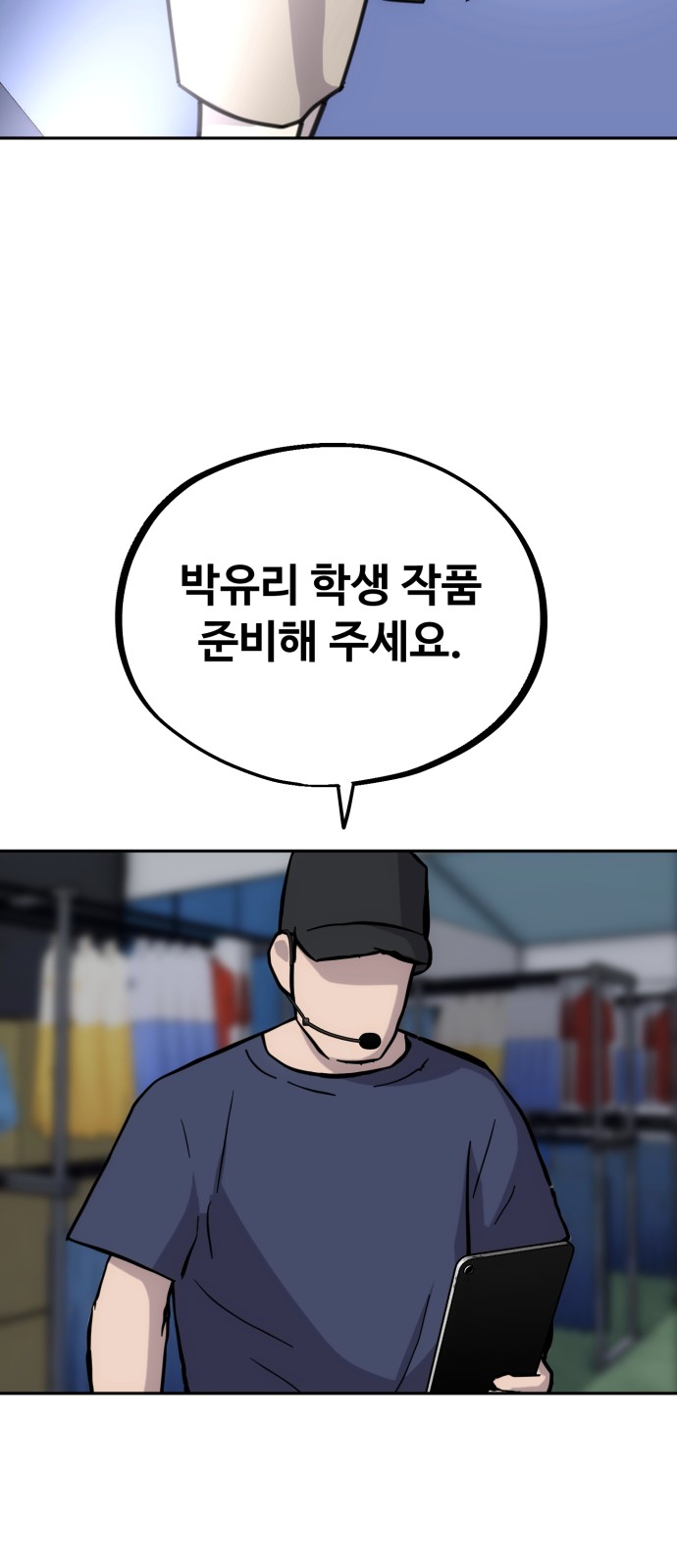 65 페이지