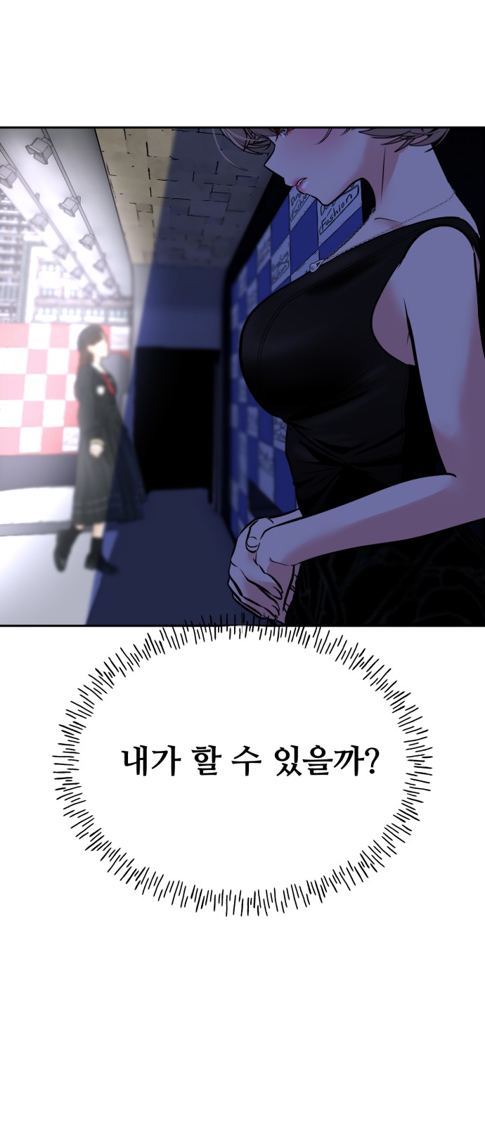 67 페이지