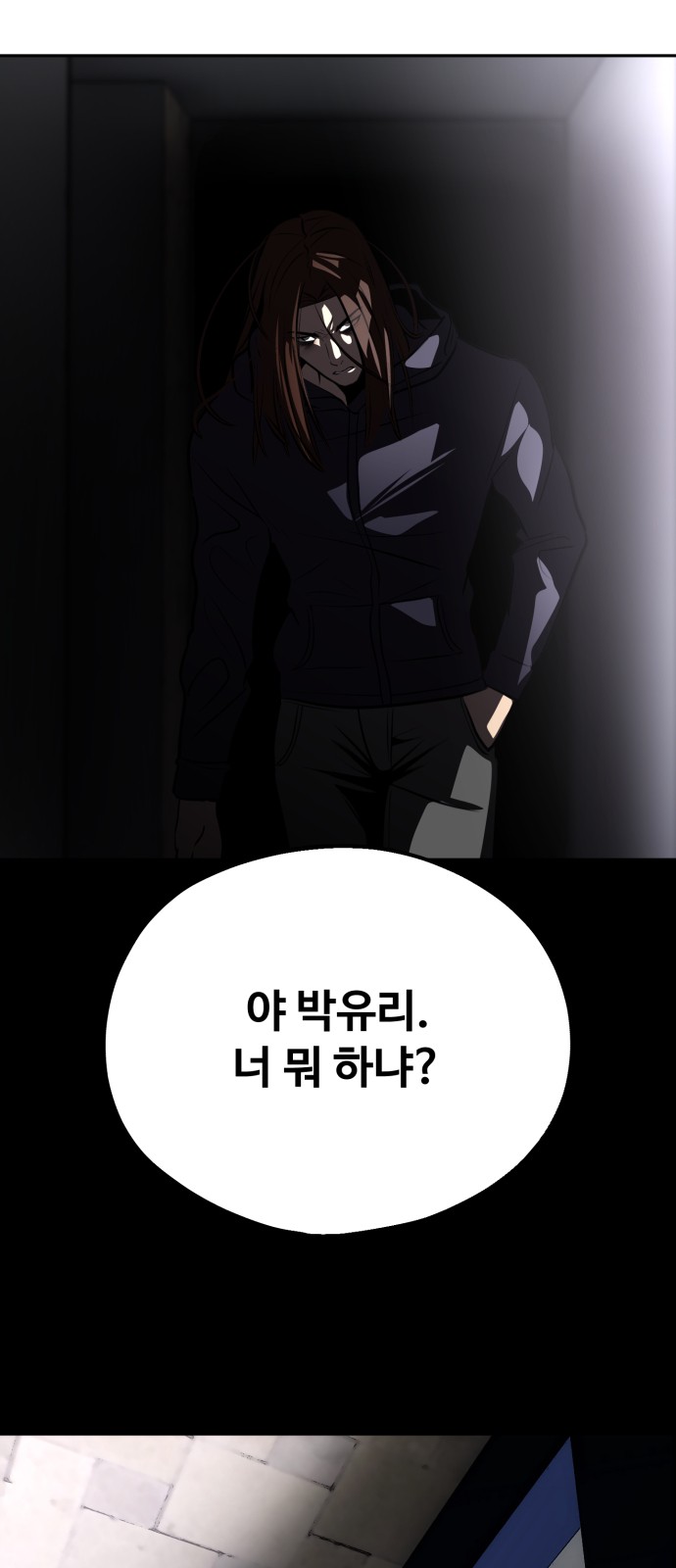 68 페이지