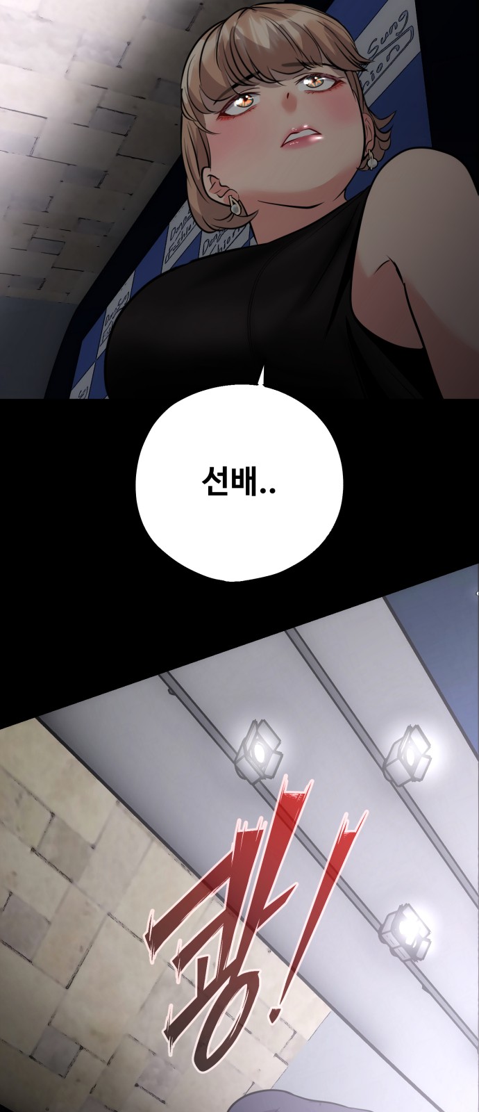 69 페이지