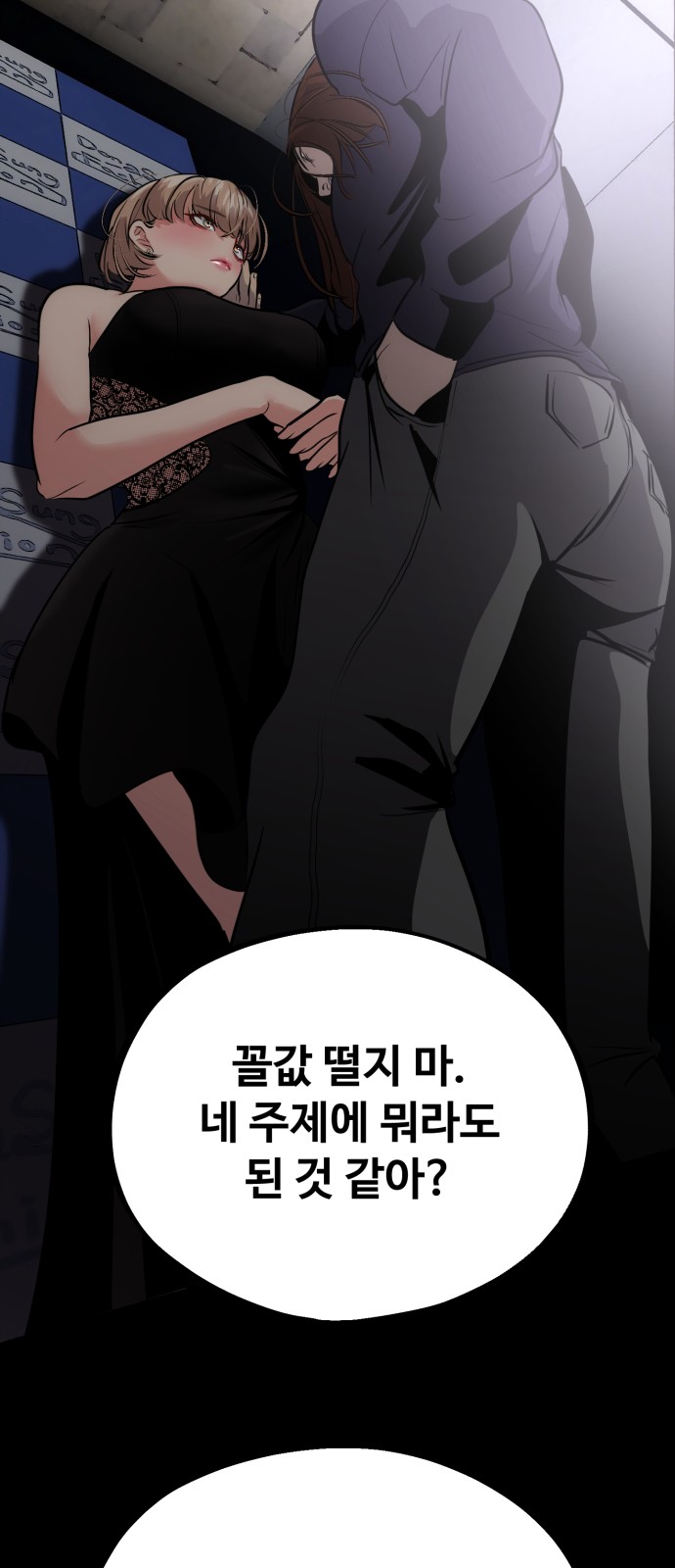 70 페이지