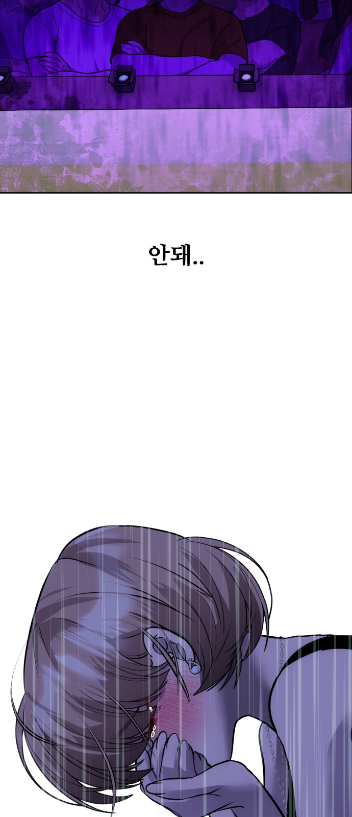 76 페이지
