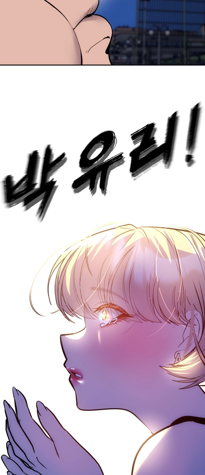 78 페이지